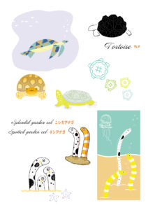 カメとチンアナゴとニシキアナゴのイラスト